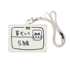 Chiikawa | Certificate Card Holder (New Version)