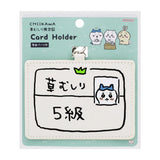 Chiikawa | Card Holder (New Version)