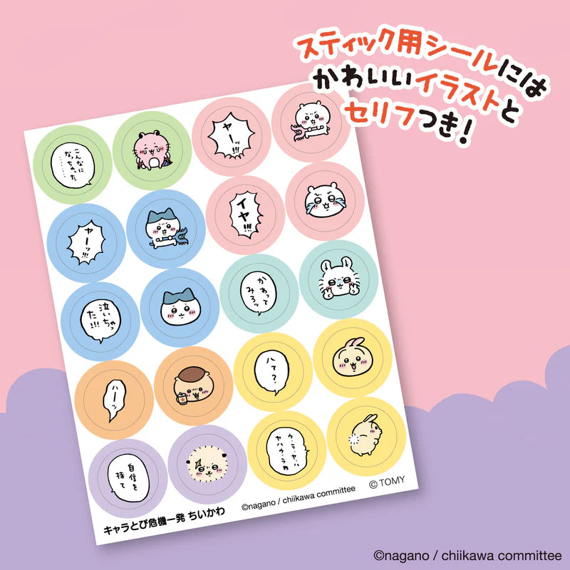 Chiikawa | Chiikawa Character Pop-Up Crisis Set
