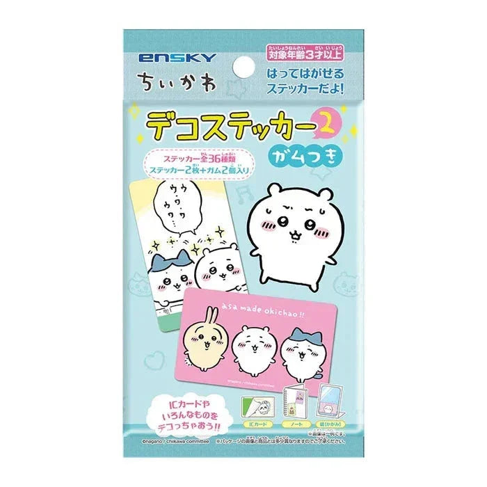 Chiikawa | Deco Sticker 2 With Gum (36 types in total) Main image