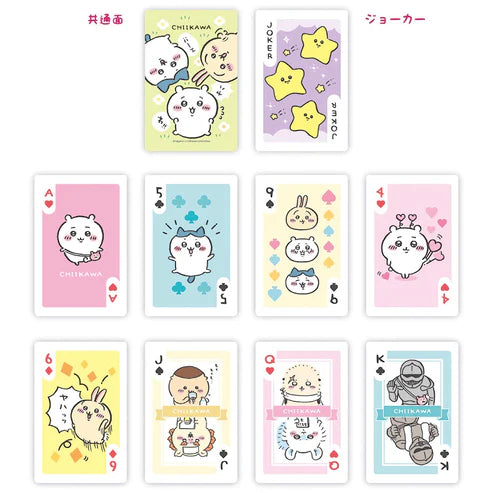 Chiikawa | Playing Cards