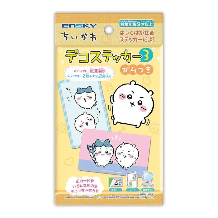 Chiikawa | Deco Sticker 3 with Gum (36 types in total) Main image