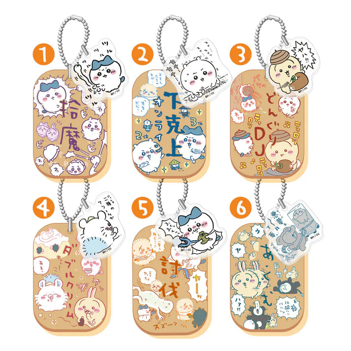 Chiikawa | Labor Plate Key Rings 3 (6 types total) Main image