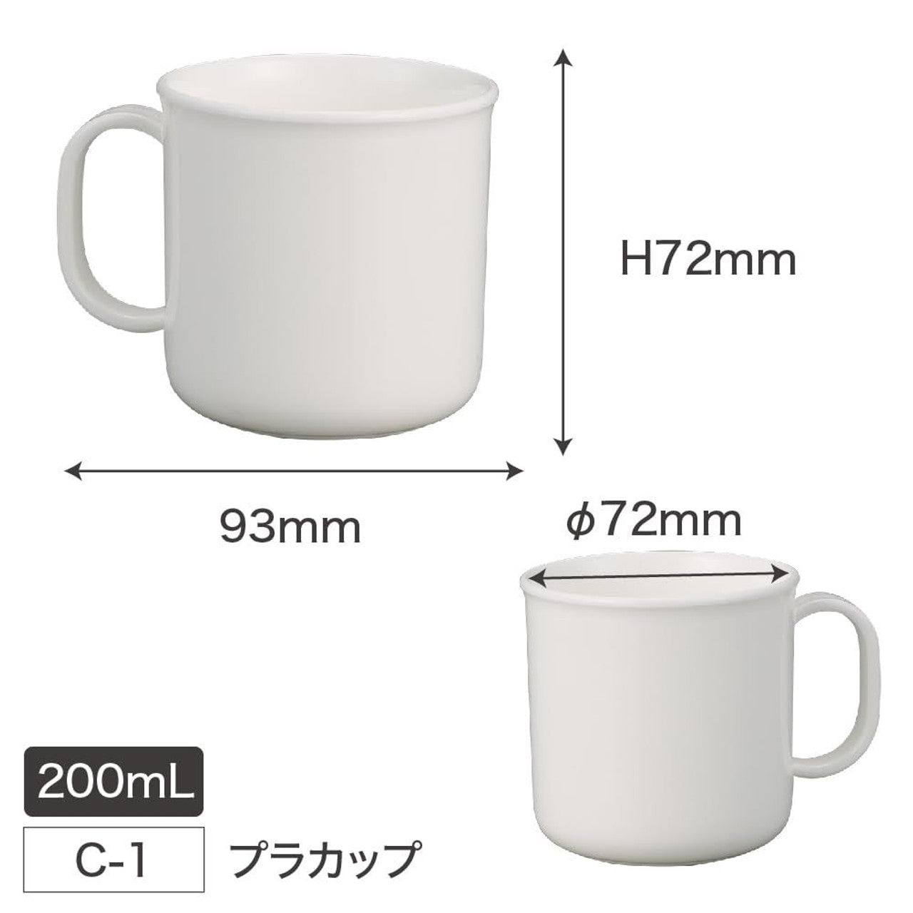 Chiikawa | Plastic Cup for Kids: Ocho Cola