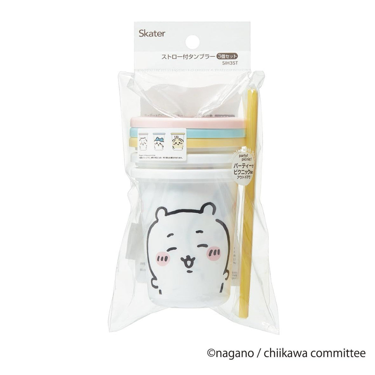 Chiikawa | Chiikawa Straw Tumbler Set