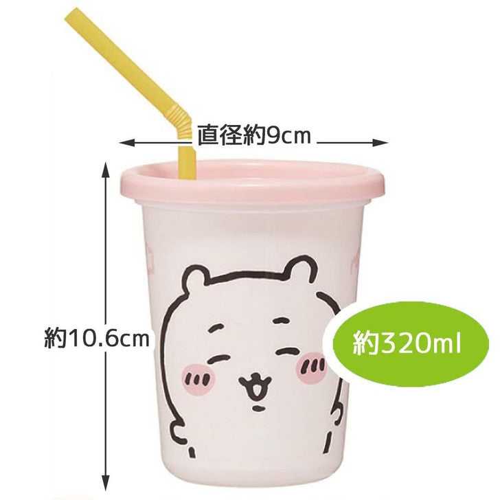 Chiikawa | Chiikawa Straw Tumbler Set