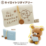 Rilakkuma | General Election Special Blind Box(5 types)