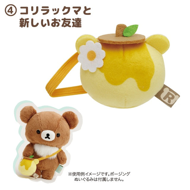 Rilakkuma | General Election Special Blind Box(5 types)