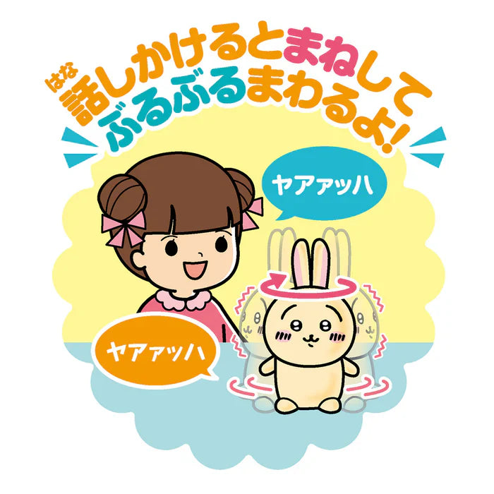 Chiikawa | Voice Plush Toy M (25cm): A rabbit that twirls around and imitates something