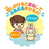 Chiikawa | Voice Plush Toy M (25cm): A rabbit that twirls around and imitates something