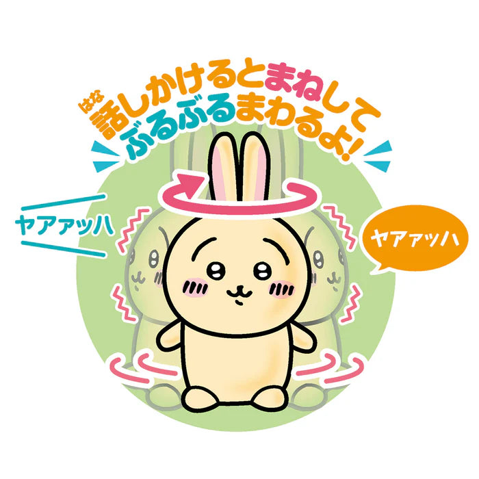 Chiikawa | Voice Plush Toy M (25cm): A rabbit that twirls around and imitates something