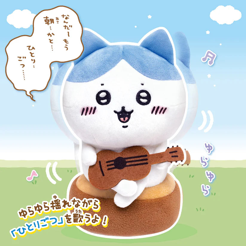 Chiikawa | Strumming and Singing Hachiware Plush Toy