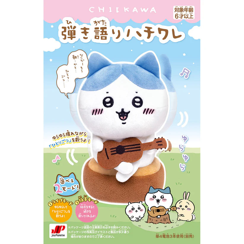 Chiikawa | Strumming and Singing Hachiware Plush Toy