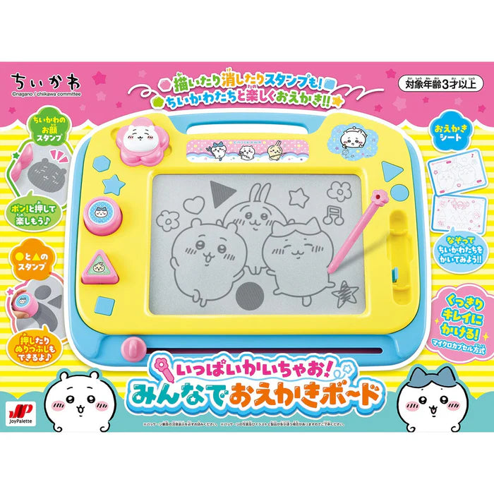 Chiikawa | Chiikawa Have fun! Everyone, let's play the Ouija board together Toy Set