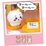 Chiikawa | Chikawa Dream's Crazy Big Talking Pudding House Toy Set