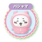 Chiikawa | Chiikawa, Come over and play! | Let's chat! Chiikawa's House Toy Set