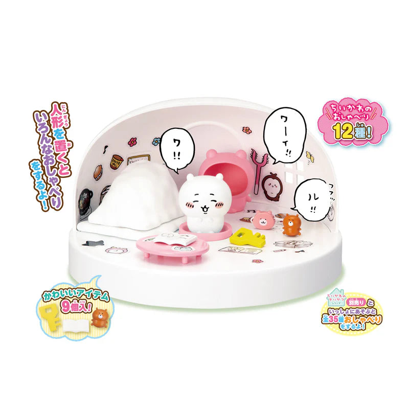 Chiikawa | Chiikawa, Come over and play! | Let's chat! Chiikawa's House Toy Set Main image