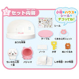 Chiikawa | Chiikawa, Come over and play! | Let's chat! Chiikawa's House Toy Set