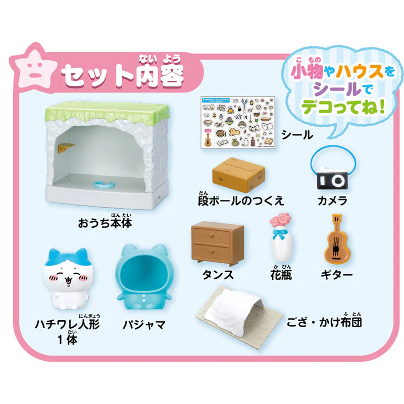 Chiikawa | Chiikawa, Come over and play! | We can chat! Hachiware's House Toy Set