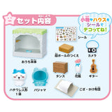 Chiikawa | Chiikawa, Come over and play! | We can chat! Hachiware's House Toy Set