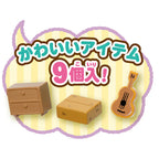 Chiikawa | Chiikawa, Come over and play! | We can chat! Hachiware's House Toy Set
