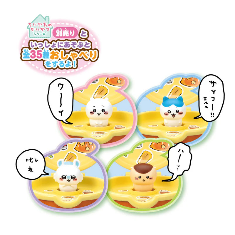 Chiikawa | Chiikawa, come and play! | Let's chat! Rabbit's Dorayaki Bed Toy Set