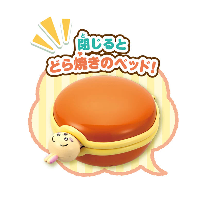 Chiikawa | Chiikawa, come and play! | Let's chat! Rabbit's Dorayaki Bed Toy Set