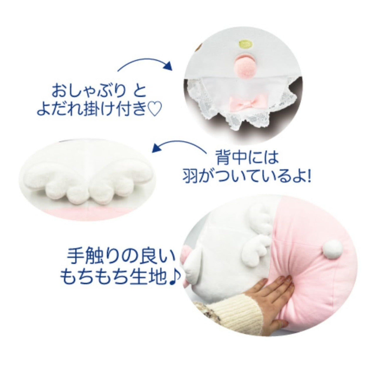 Sanrio | Angel Baby | Hello Kitty Soft Lying Cushion Plush Toy L (36cm)