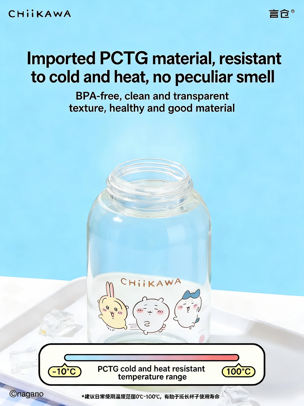 Chiikawa | Double-Drink Plastic Straw Cup