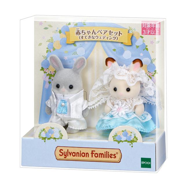 Sylvanian Families | Baby Pair Set Lovely Wedding | Plush Toy Set