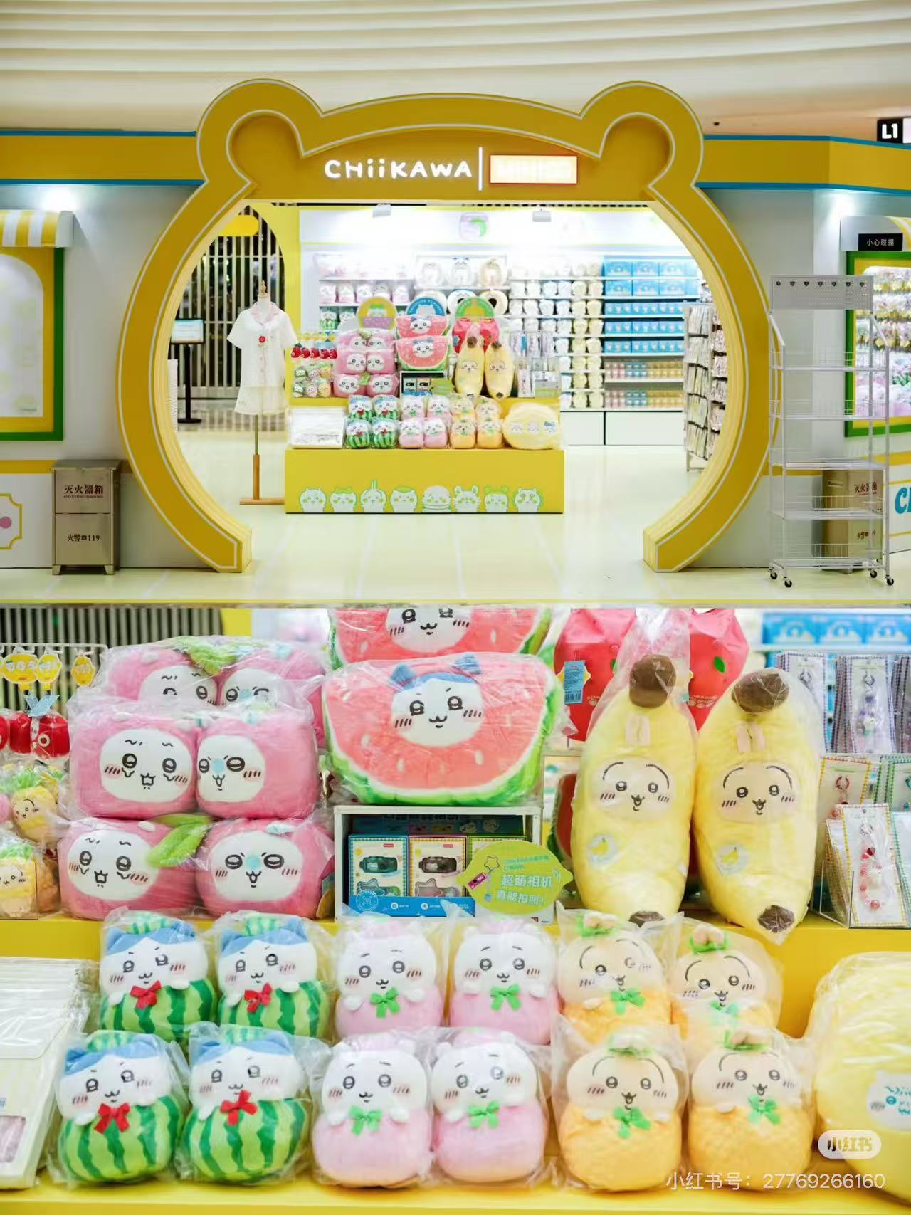 Chiikawa | Fruit Market | Plush Toy Plush Pillow