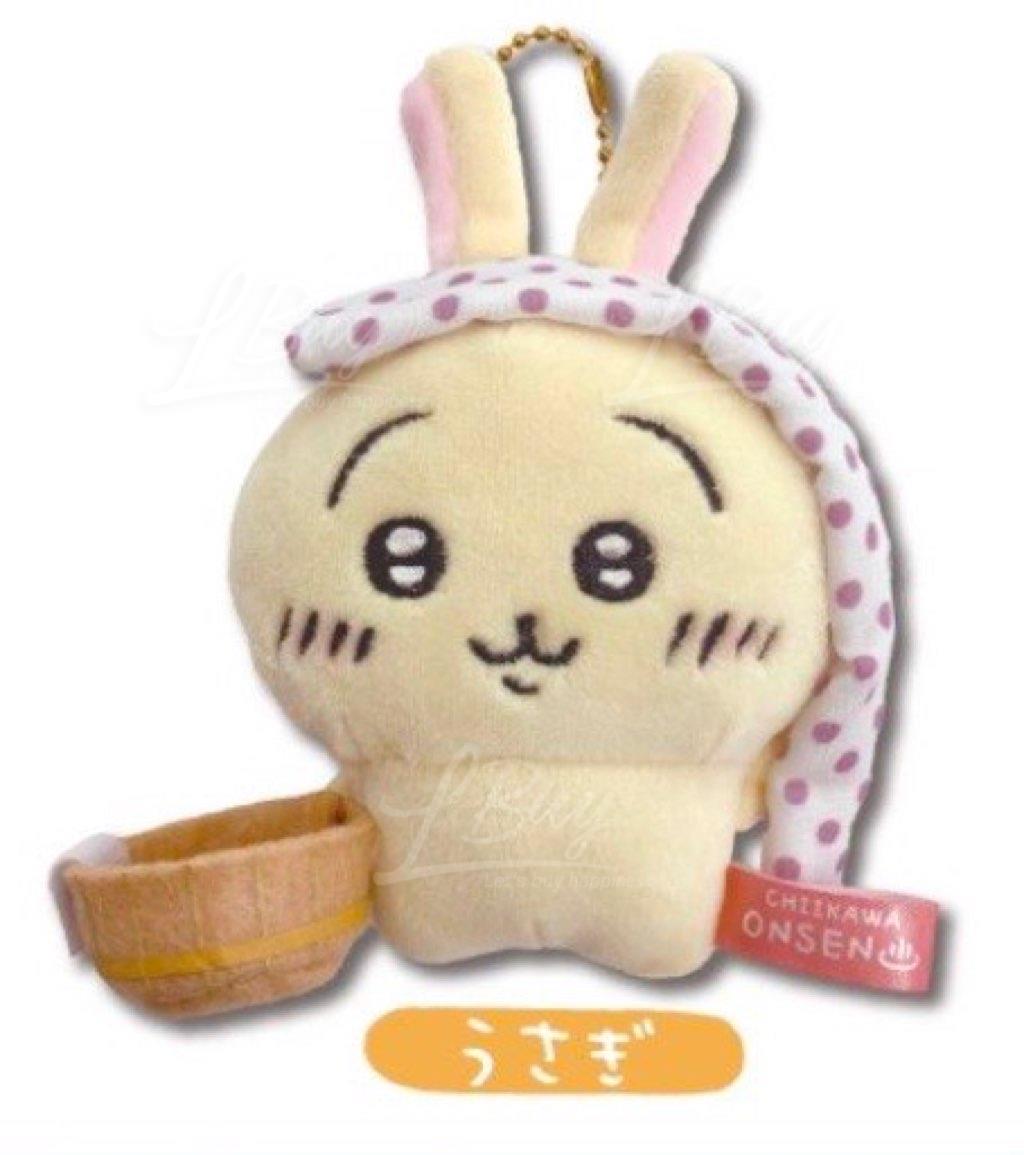 Chiiikawa | Onsenchi Limited | Chiikawa Hot Springs Mascot Holder