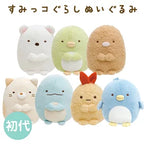Sumikko Gurashi | Plush Toy Collection M (14-15cm)