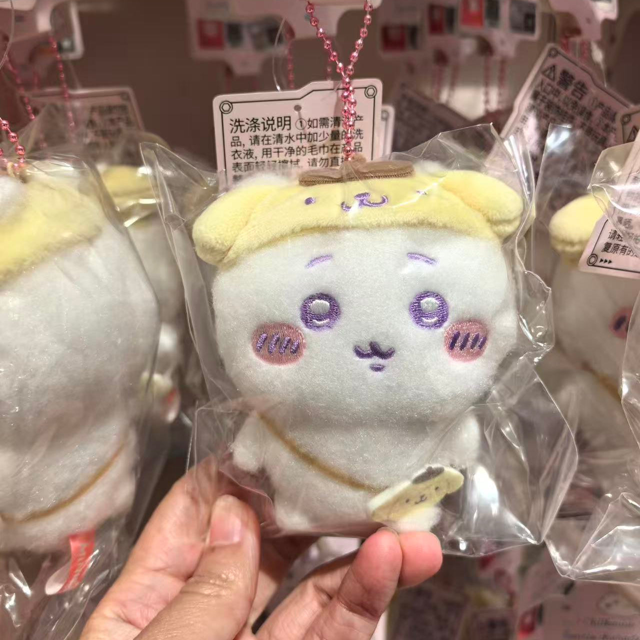 Chiikawa × Sanrio Characters | Plush Mascot