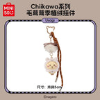 Chiikawa x Miniso | Fluffy Series | Keychain