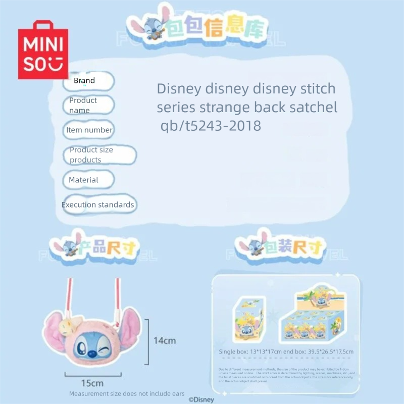 Stitch | Stitch Cute Backpack | Blind Box