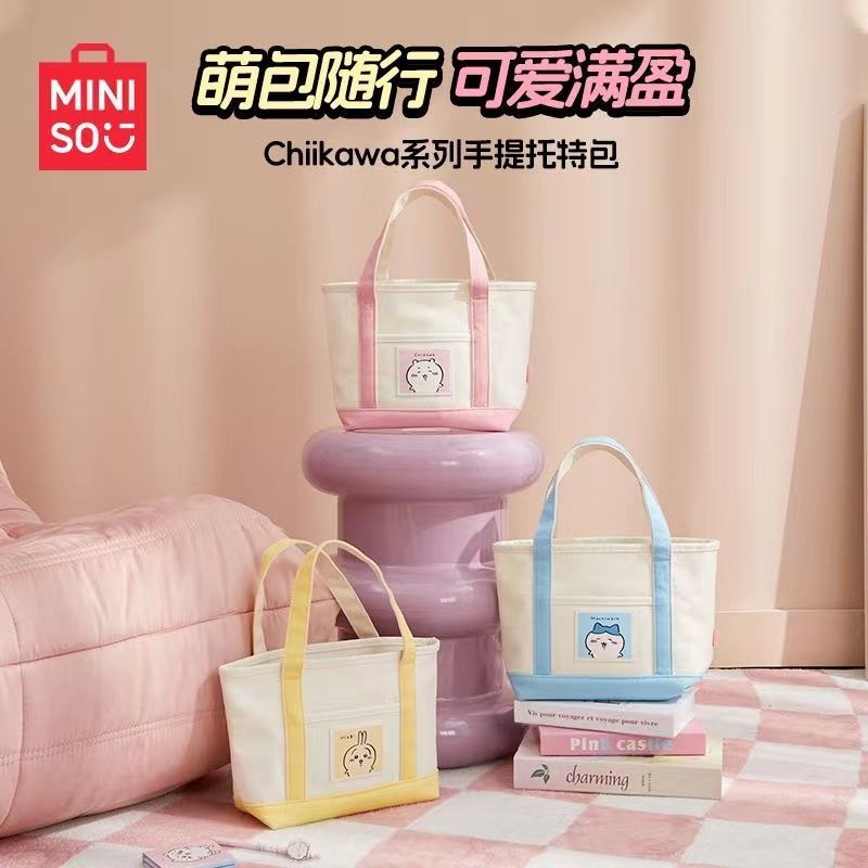 Chiikawa | Canvas Tote Bag Main image