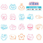 Chiikawa | Stamp Collection (18 types) Blind Box
