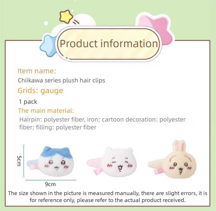 Chiikawa x Miniso | Plush Hair Clip