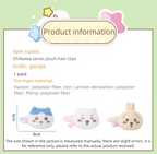 Chiikawa x Miniso | 3D Keychain