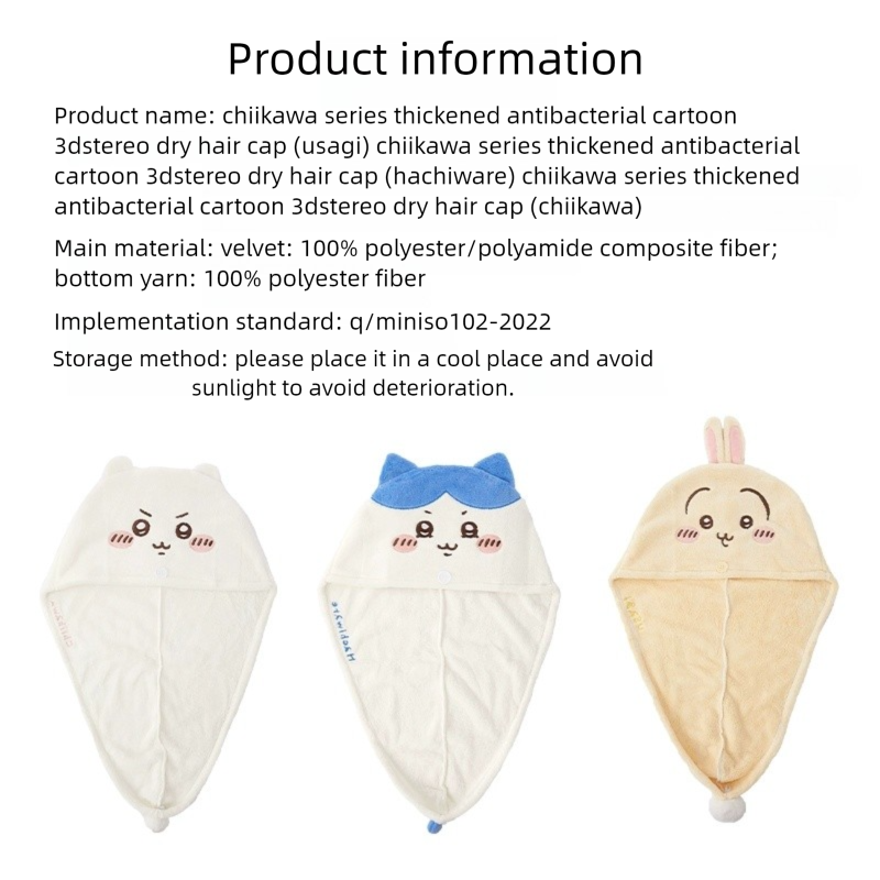 Chiikawa x Miniso | 3D Cartoon Antibacterial Hair Turban