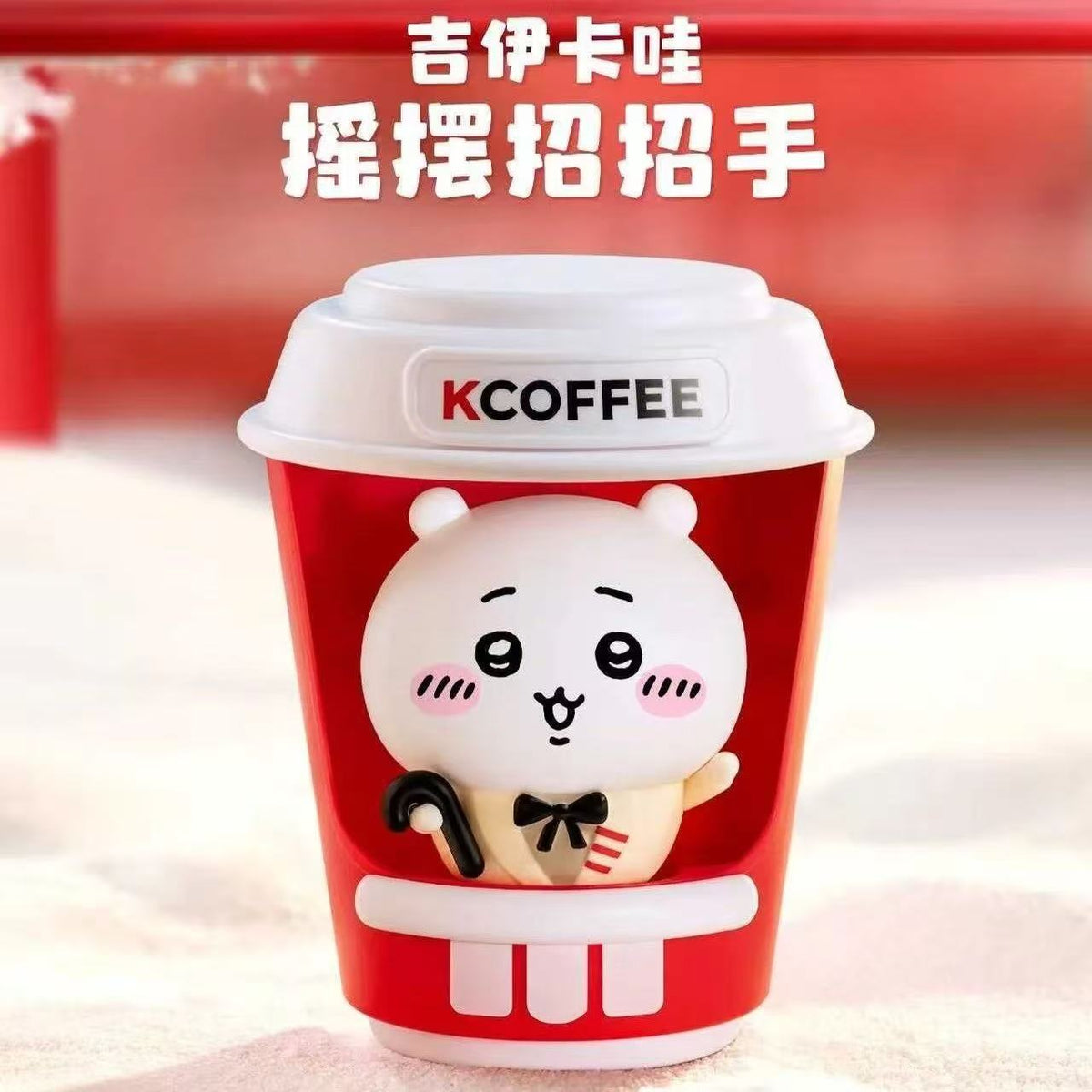 Chiikawa x KFC | Wind-up Toy