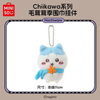 Chiikawa x Miniso | Fluffy Series | Scarf Mascots