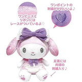 Sanrio | Yumekyun | Melody Sitting Plush Toy M (18cm)