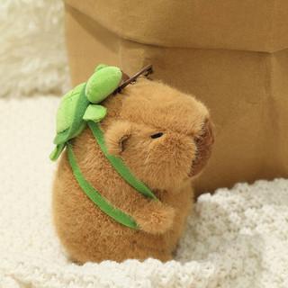 Capybara | Mascot Holder / Keychain