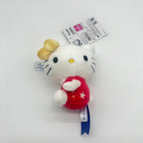 Sanrio | Hello Kitty 50th Anniversary | Hello Kitty Mascot Holder