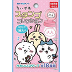 Chiikawa | Stamp Collection (18 types) Blind Box