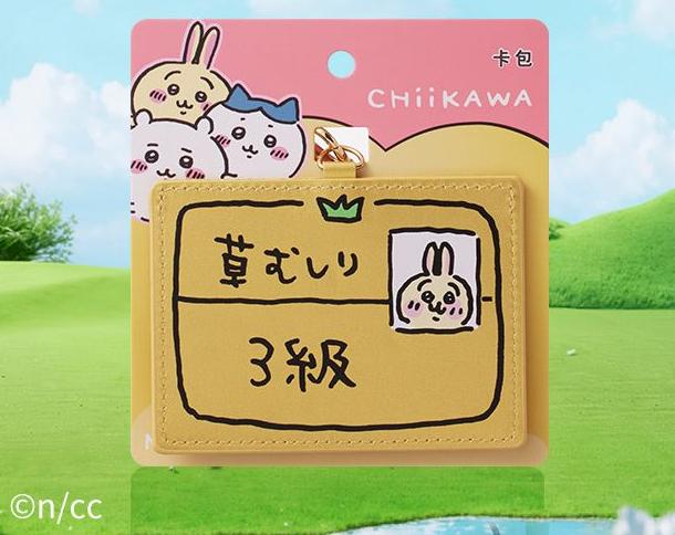 Chiikawa x Miniso |  Weeding Certificate Card Holder メイン画像