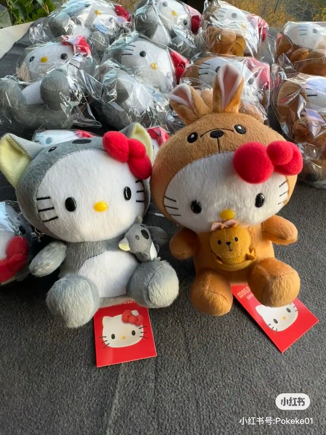 Sanrio | Australian Limited | Hello Kitty Plush Toy & Keychain