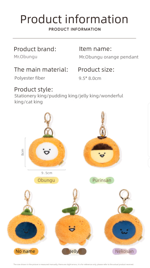 Mr.Obungu | Orange | Mascot / Keychain